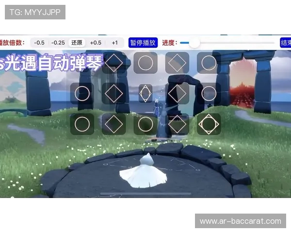 免费好用的游戏自动弹琴软件推荐合集适合ios系统玩家轻松体验