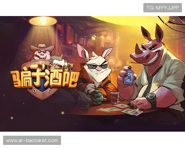 去酒吧玩什么游戏最有趣？适合聚会互动的几款酒吧游戏推荐